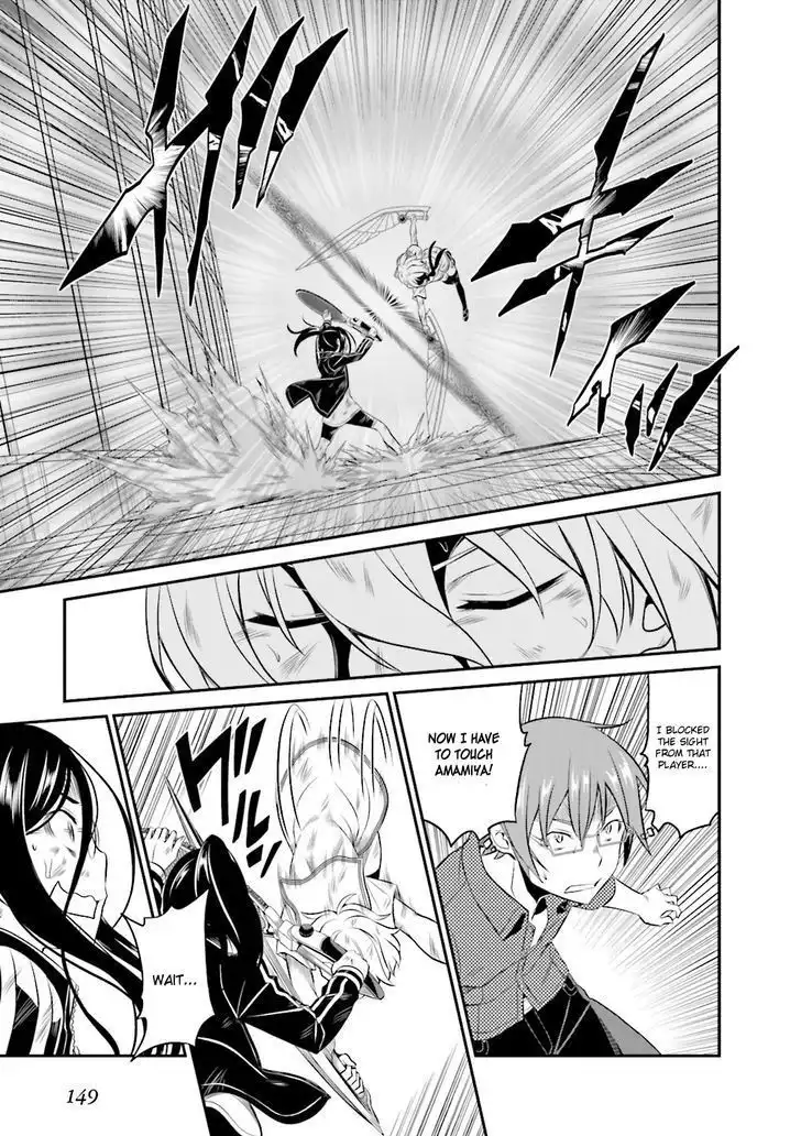 Not Lives Chapter 30 6